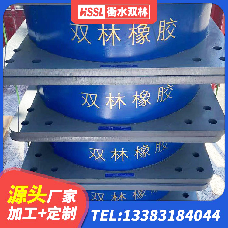 镇康县LNR1200橡胶隔震支座生产厂家 镇康县LNR500天然橡胶支座 镇康县建筑高阻尼隔震支座JHDR600厂家 镇康县建筑高阻尼建筑隔震支座生产厂家 - 第3张