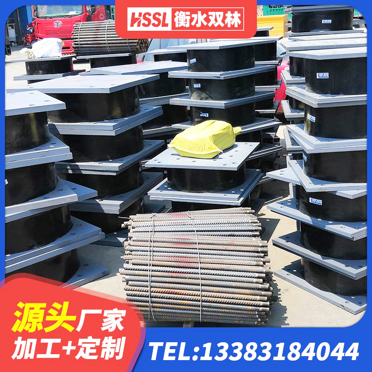 镇康县建筑减震橡胶隔震支座厂商生产厂家 镇康县LRB600橡胶隔震支座厂家 镇康县SHDR较高阻尼隔震支座什么价格 镇康县厚叠层橡胶隔震支座 - 第4张