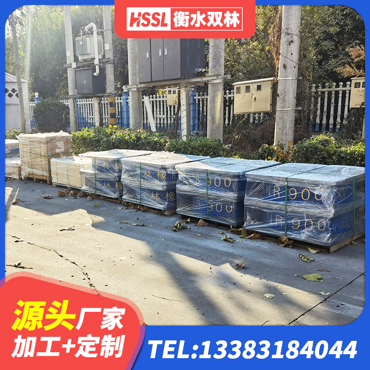 镇康县隔震支座供应商源头工厂 镇康县建筑工程隔震支座价格 镇康县铅芯橡胶防震支座 镇康县LNR800建筑隔震橡胶支座源头工厂 - 第2张