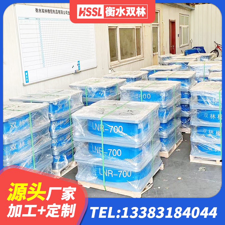 镇康县LRB1200铅芯隔震支座 镇康县建筑橡胶隔震支座1型生产厂家 镇康县楼梯叠层橡胶隔震支座什么价格 镇康县HDR900高阻尼橡胶隔震支座什么价格 - 第1张