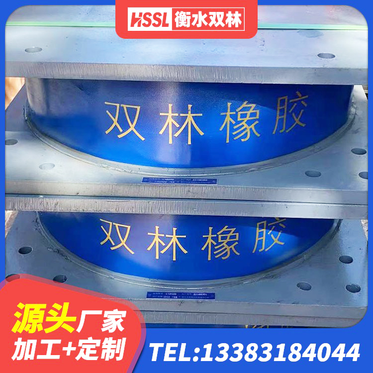 镇康县LNR1100橡胶隔震支座什么价格 镇康县LNR隔震支座1100源头工厂 镇康县LNR隔震支座800(II型) 镇康县LNR1100橡胶隔震支座生产厂家 - 第2张