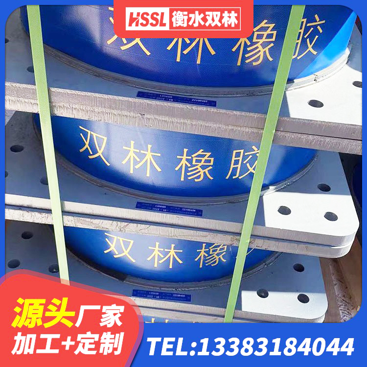 镇康县建筑减震橡胶隔震支座厂商生产厂家 镇康县LRB600橡胶隔震支座厂家 镇康县SHDR较高阻尼隔震支座什么价格 镇康县厚叠层橡胶隔震支座 - 第2张