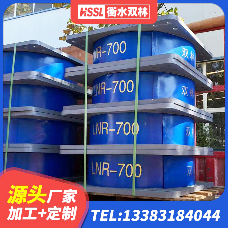 镇康县隔震支座LRB和LNR生产厂家 镇康县LRB1000R隔震支座源头工厂 镇康县楼梯叠层橡胶隔震支座 镇康县隔震支座LNR300源头工厂 - 第8张