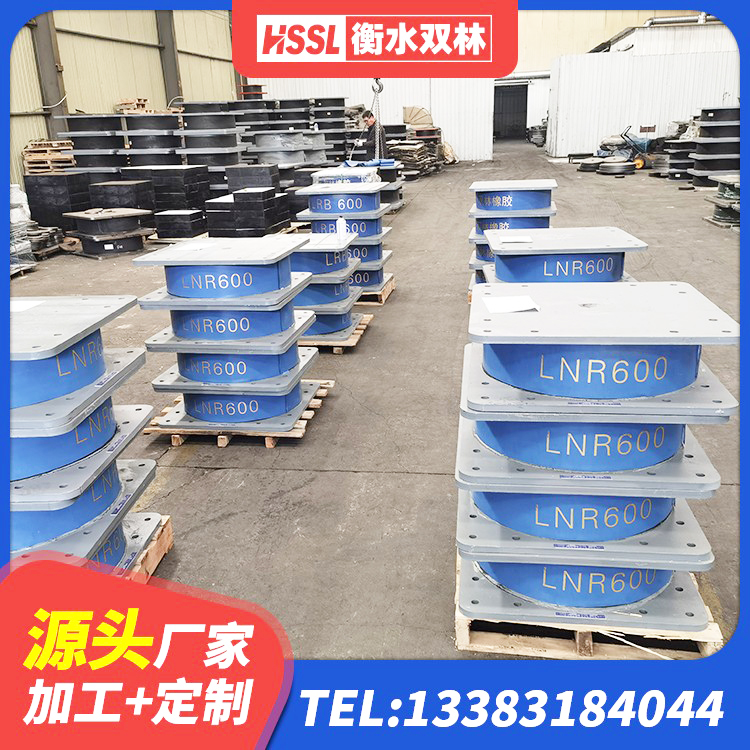 镇康县LRB600橡胶隔震支座 镇康县橡胶隔震支座LNR800 镇康县LNR1300天然橡胶隔震支座 镇康县钢结构房抗震支座厂家 - 第6张