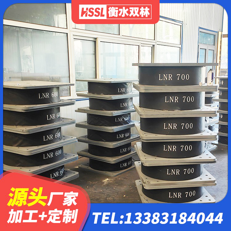 镇康县LRB600橡胶隔震支座 镇康县橡胶隔震支座LNR800 镇康县LNR1300天然橡胶隔震支座 镇康县钢结构房抗震支座厂家 - 第1张