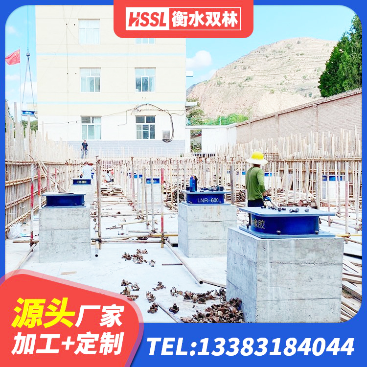 镇康县LNR隔震支座1000厂家 镇康县水平力分散型橡胶隔震支座源头工厂 镇康县建筑水平力分散力型LNR橡胶隔震支座生产厂家 镇康县高层橡胶隔震支座源头工厂 - 第4张