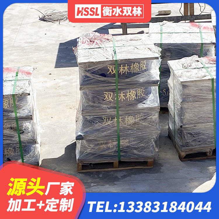 镇康县LRB600橡胶隔震支座 镇康县橡胶隔震支座LNR800 镇康县LNR1300天然橡胶隔震支座 镇康县钢结构房抗震支座厂家 - 第4张