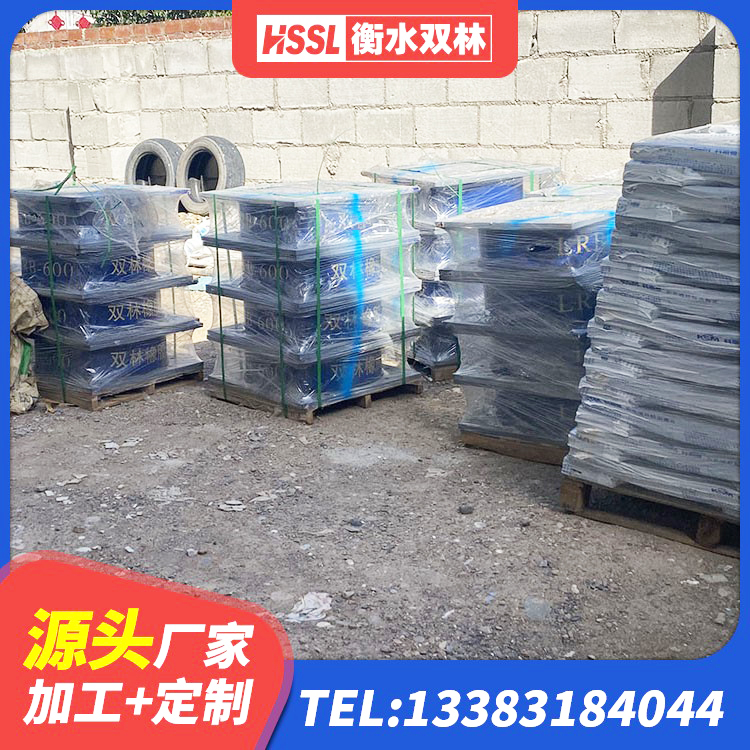 镇康县LRB1200铅芯隔震支座 镇康县建筑橡胶隔震支座1型生产厂家 镇康县楼梯叠层橡胶隔震支座什么价格 镇康县HDR900高阻尼橡胶隔震支座什么价格 - 第10张