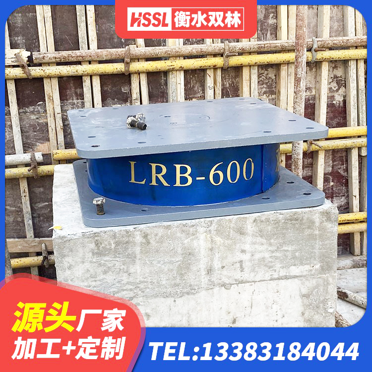镇康县LNR900橡胶支座厂家电话 镇康县HDR隔震支座厂家电话 镇康县建筑隔震层橡胶隔震支座厂家 镇康县水平分散型隔震支座厂家电话 - 第10张