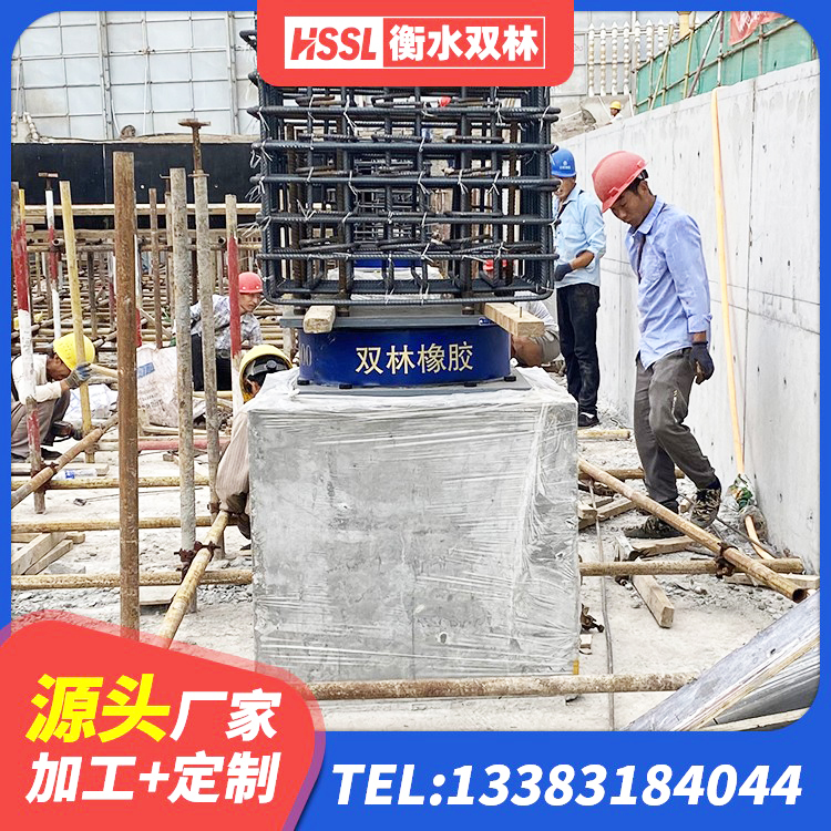镇康县LNR900橡胶支座厂家电话 镇康县HDR隔震支座厂家电话 镇康县建筑隔震层橡胶隔震支座厂家 镇康县水平分散型隔震支座厂家电话 - 第8张