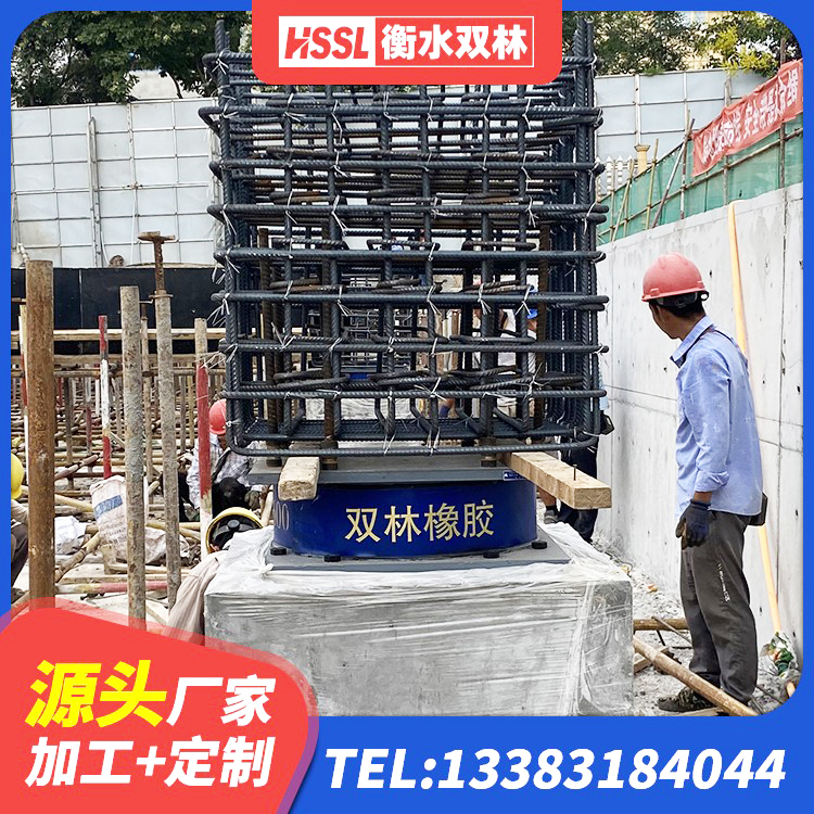 镇康县建筑减震橡胶隔震支座厂商生产厂家 镇康县LRB600橡胶隔震支座厂家 镇康县SHDR较高阻尼隔震支座什么价格 镇康县厚叠层橡胶隔震支座 - 第6张