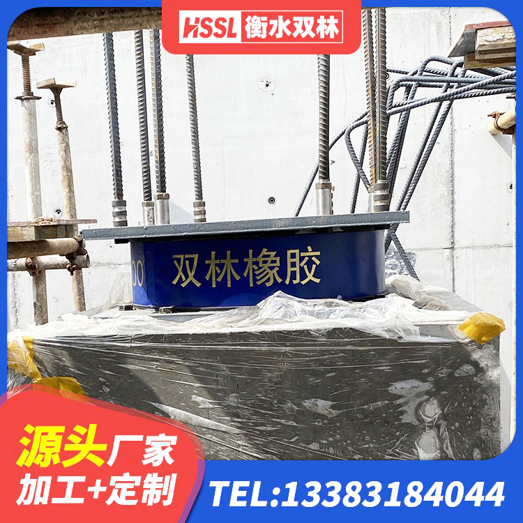 镇康县LNR1100橡胶隔震支座什么价格 镇康县LNR隔震支座1100源头工厂 镇康县LNR隔震支座800(II型) 镇康县LNR1100橡胶隔震支座生产厂家 - 第6张