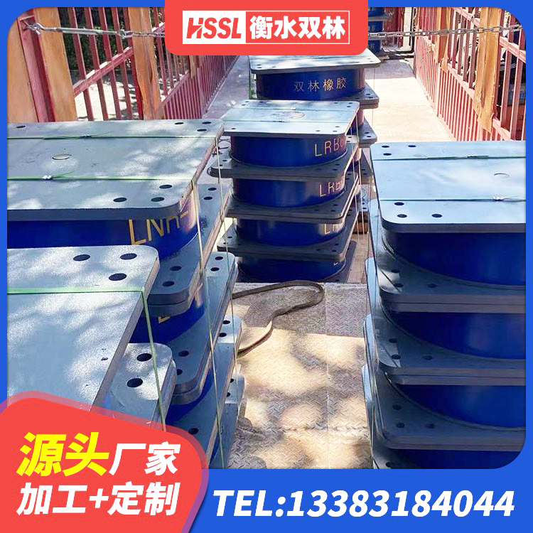 镇康县建筑小型隔震支座生产厂家 镇康县铅芯隔震橡胶隔震支座源头工厂 镇康县LNR600建筑隔震支座生产厂家 镇康县LNR隔震支座1400厂家 - 第9张