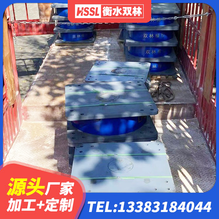 镇康县LNR1200橡胶隔震支座什么价格 镇康县建筑叠层隔震支座厂家 镇康县HDR支座单价 镇康县隔震橡胶支座的生产厂家 - 第6张