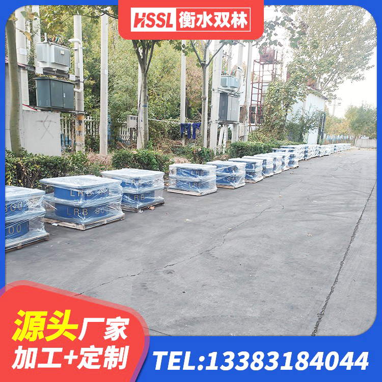 镇康县LRB600橡胶隔震支座 镇康县橡胶隔震支座LNR800 镇康县LNR1300天然橡胶隔震支座 镇康县钢结构房抗震支座厂家 - 第3张