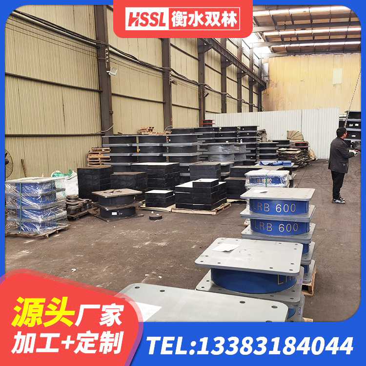 镇康县LNR1500橡胶支座厂家电话 镇康县建筑铅芯橡胶减隔震支座生产厂家 镇康县橡胶隔震支座生产厂家 镇康县LNR水平力分散型支座厂家 - 第4张