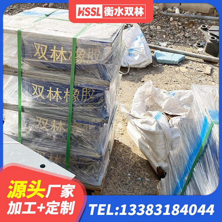 镇康县建筑工程用隔震支座什么价格 镇康县LNR天然橡胶隔震支座什么价格 镇康县LNR900天然橡胶支座什么价格 镇康县LNR1500支座 - 第4张